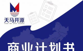 北京四板掛牌與投融資咨詢服務(wù) 助力中小企業(yè)成長的關(guān)鍵橋梁