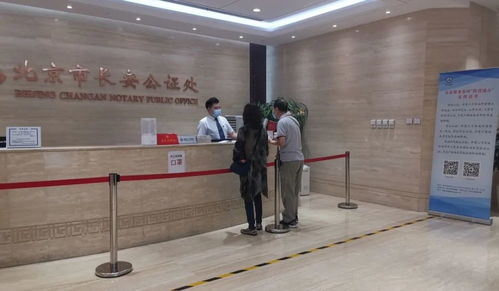 長(zhǎng)安公證處 以周到咨詢服務(wù)解決群眾難題，真正實(shí)現(xiàn)“少跑路”